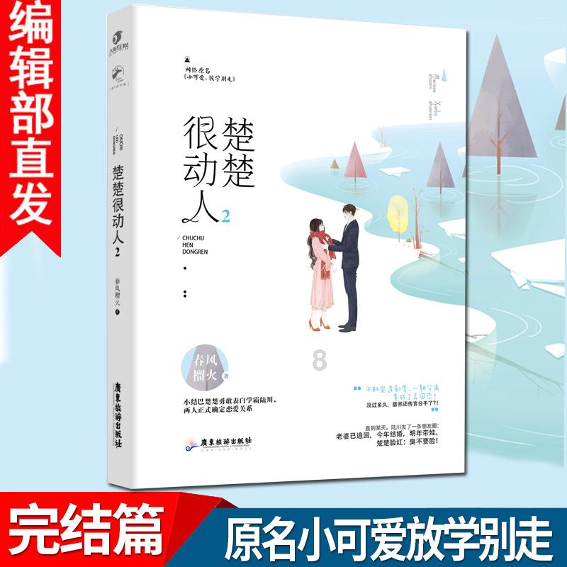 面包车后轮刹车抱死的原因和解决方法？