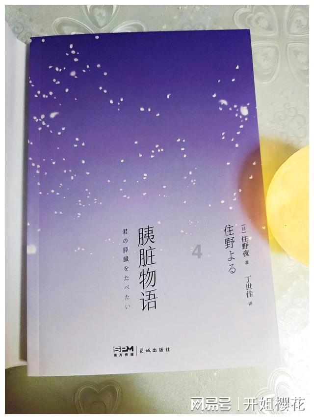 气球大混战