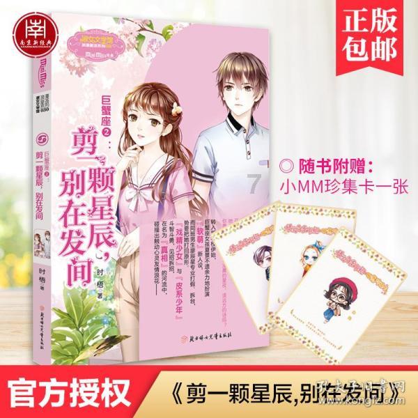 古堡逃生